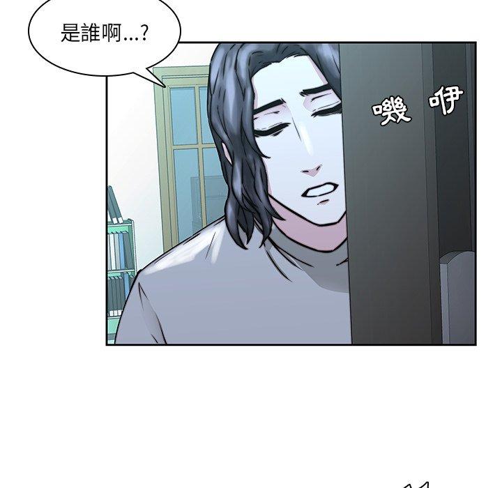 91P - 二十岁