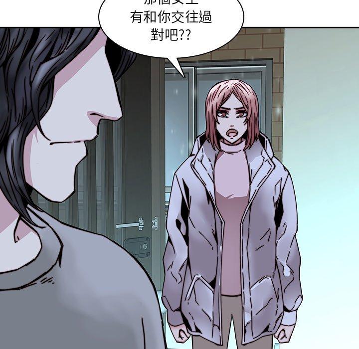 99P - 二十岁