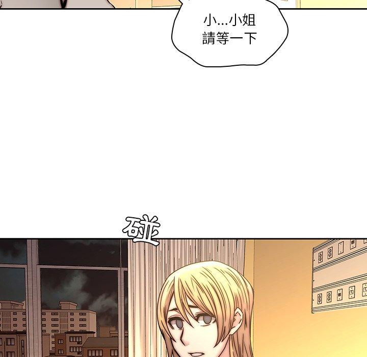 9P - 二十岁