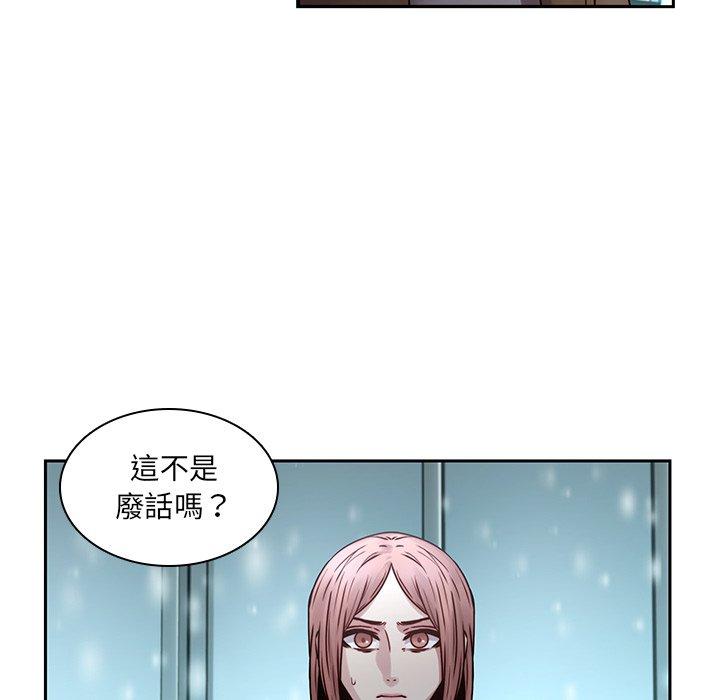 104P - 二十岁