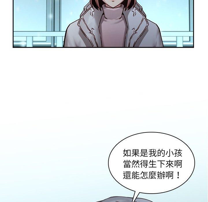 105P - 二十岁