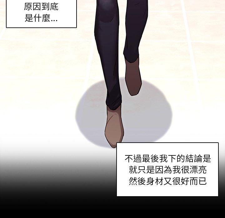 16P - 二十岁