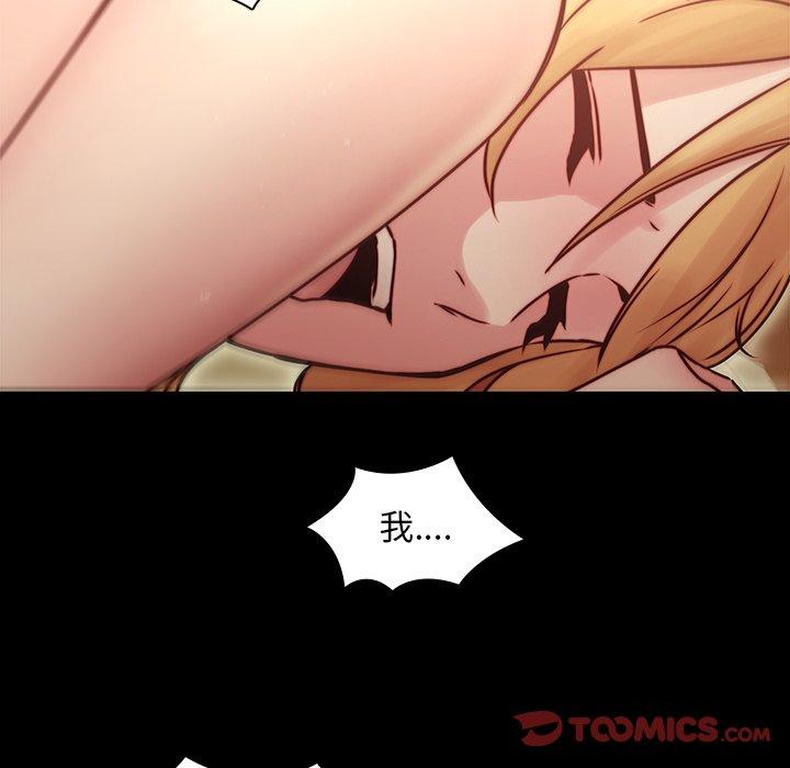 42P - 二十岁