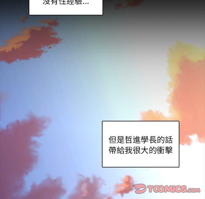 52P - 二十岁
