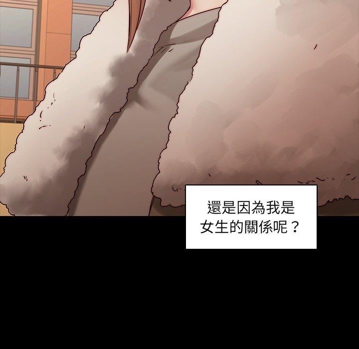 59P - 二十岁