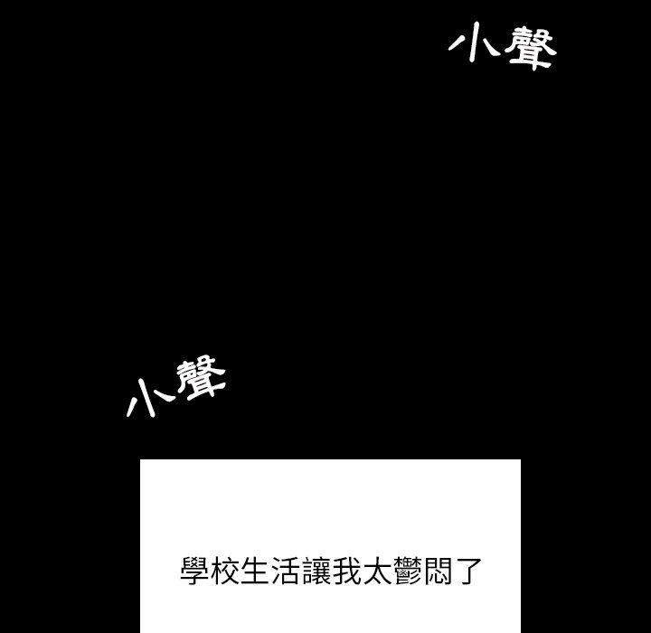 61P - 二十岁