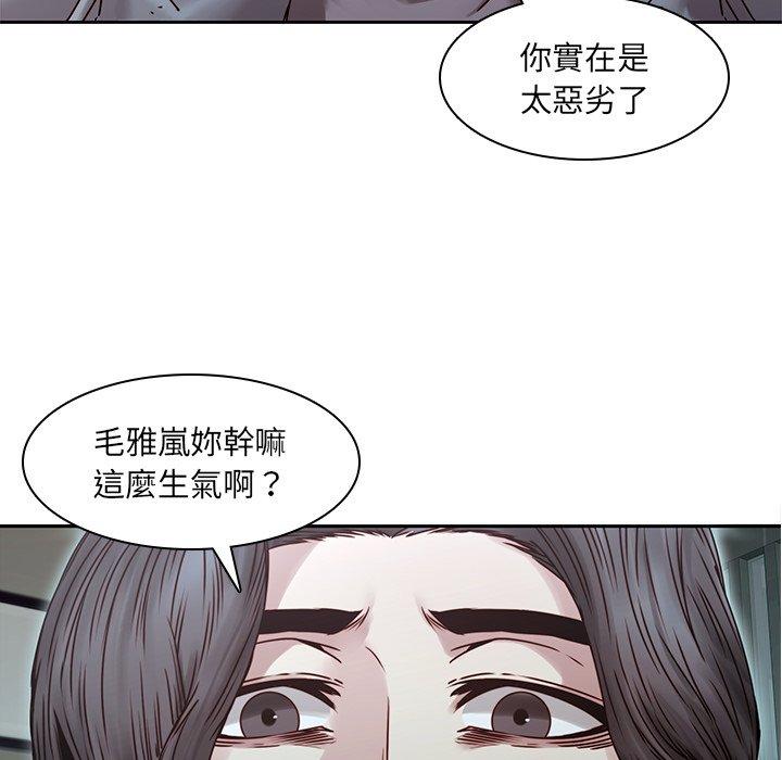 73P - 二十岁