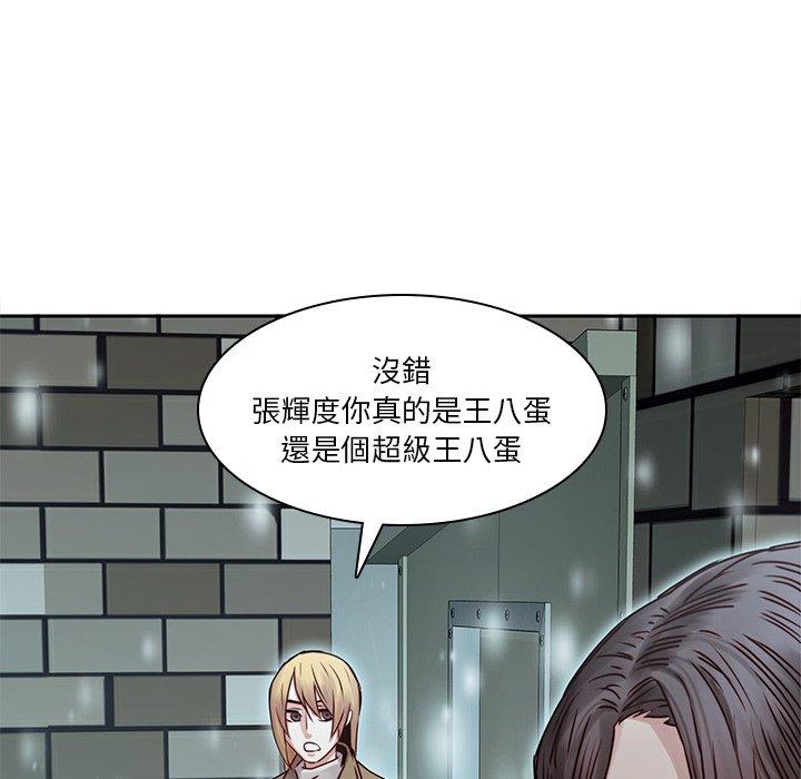 75P - 二十岁