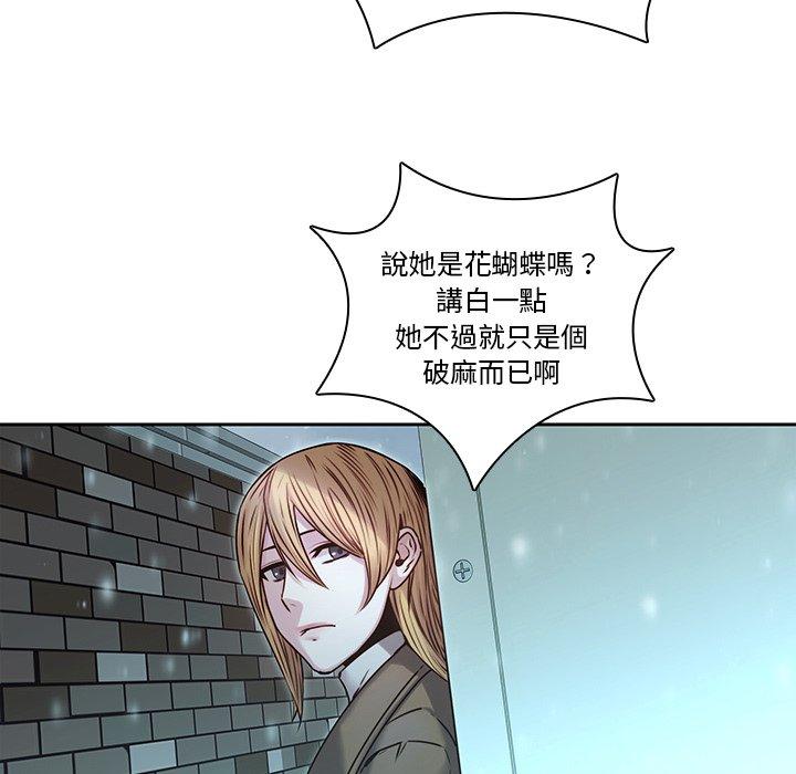 7P - 二十岁