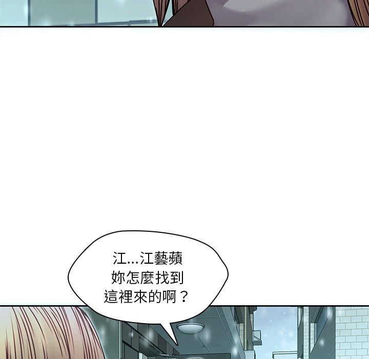 79P - 二十岁