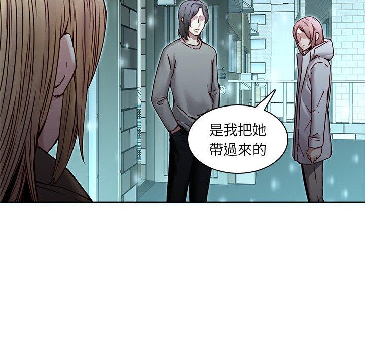 80P - 二十岁