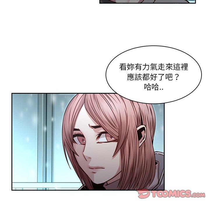 82P - 二十岁