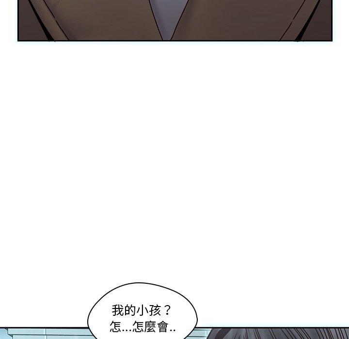 85P - 二十岁