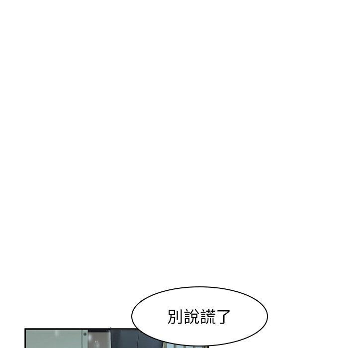 89P - 二十岁