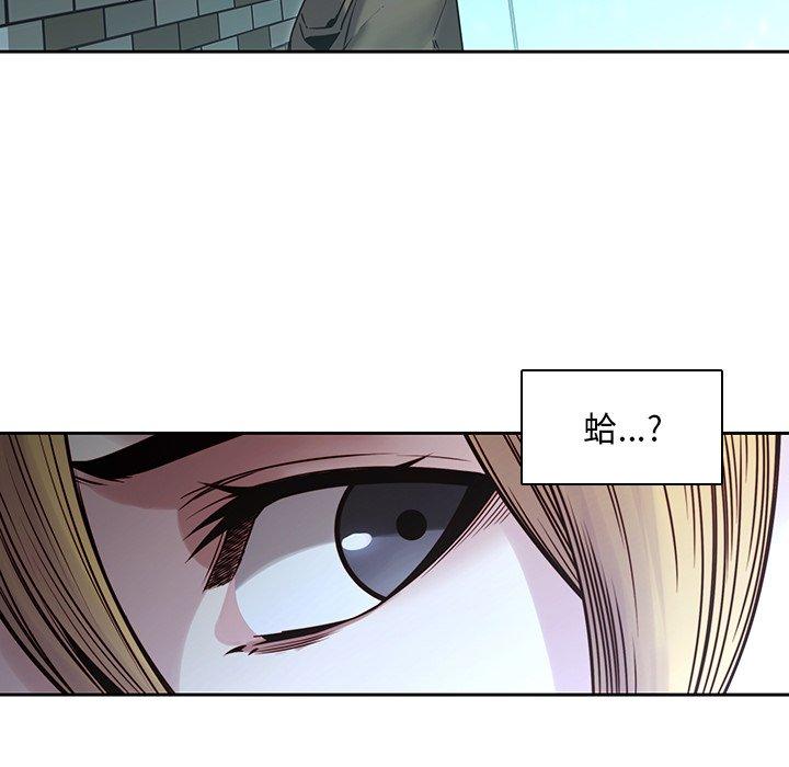8P - 二十岁