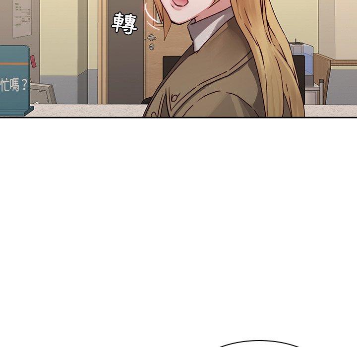 11P - 二十岁