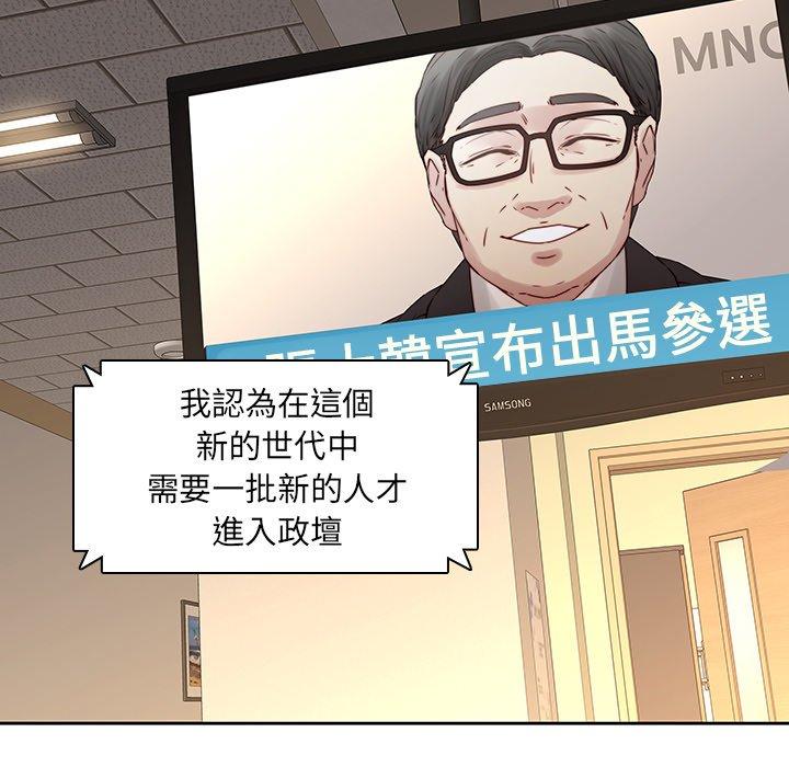 17P - 二十岁