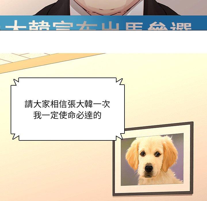 19P - 二十岁