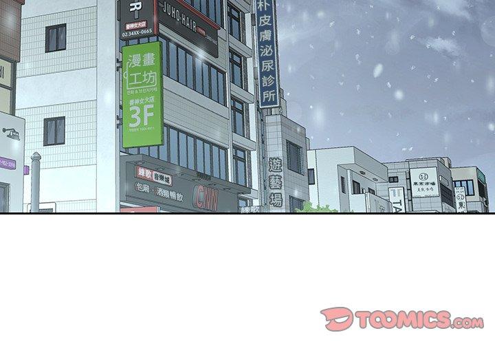 2P - 二十岁