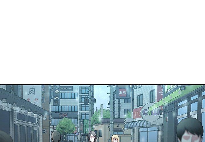 3P - 二十岁