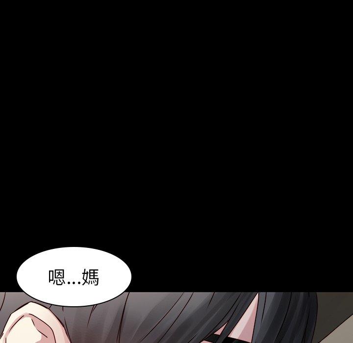 41P - 二十岁