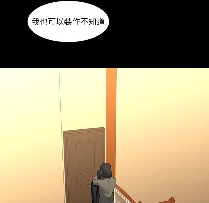 43P - 二十岁