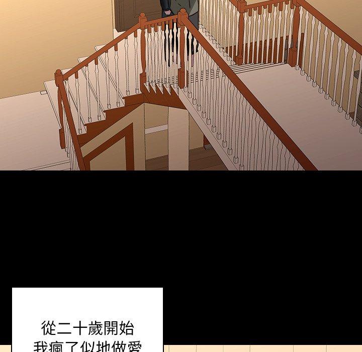 44P - 二十岁