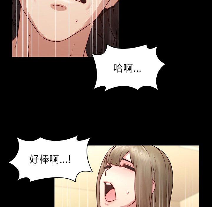 48P - 二十岁