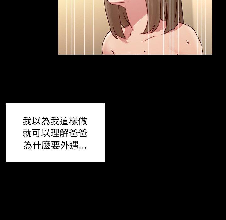 49P - 二十岁