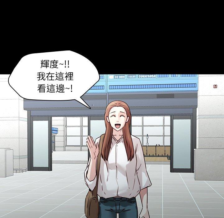 53P - 二十岁
