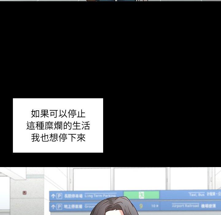 54P - 二十岁