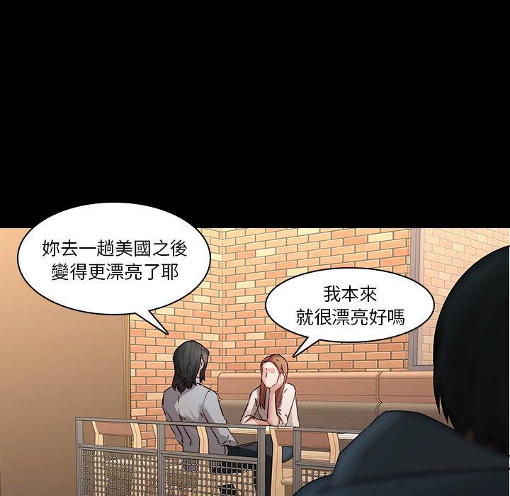 58P - 二十岁