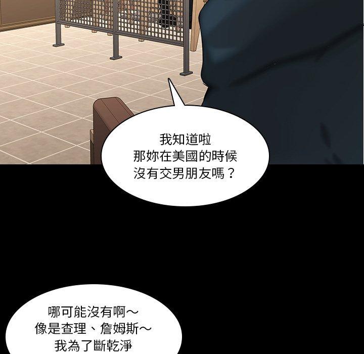 59P - 二十岁