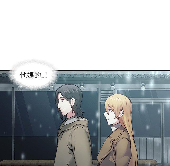 5P - 二十岁