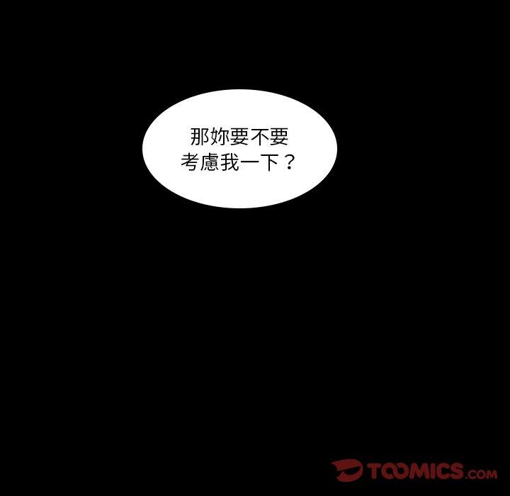 62P - 二十岁