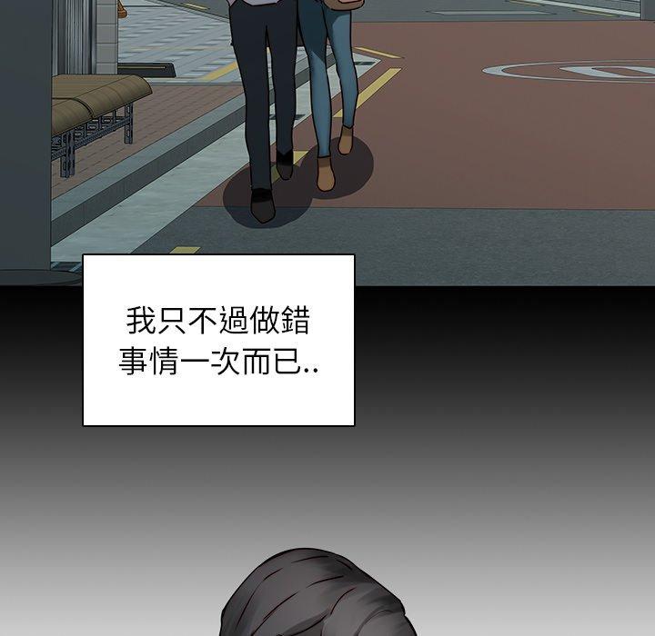 65P - 二十岁