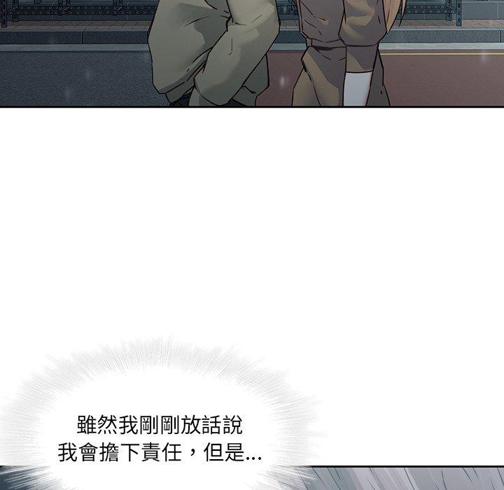 6P - 二十岁