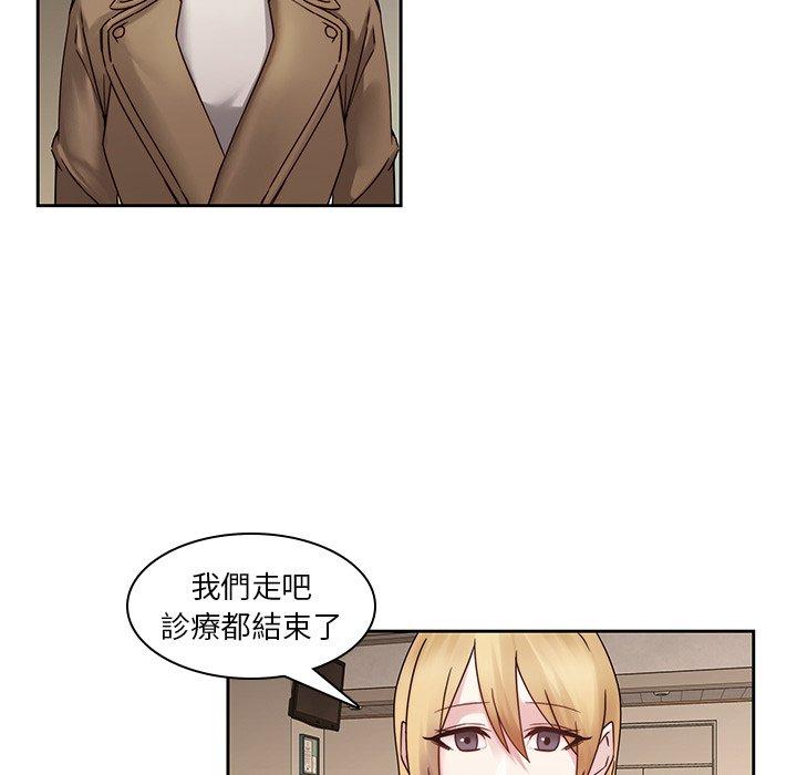 70P - 二十岁
