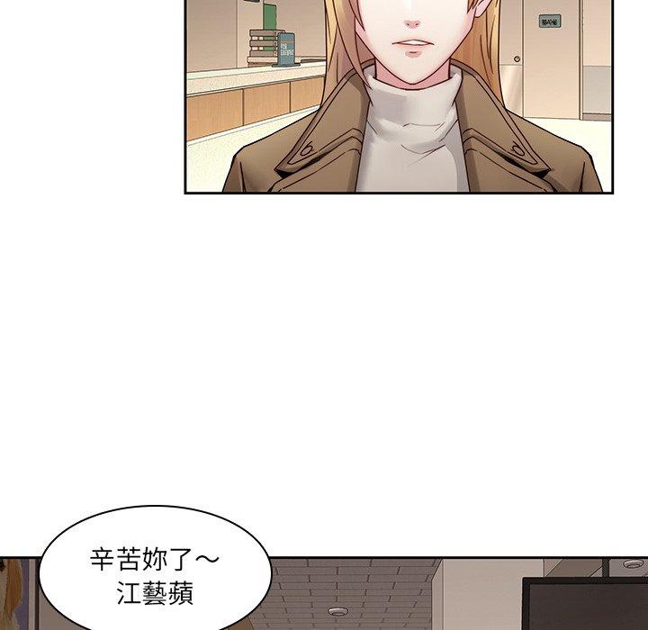 71P - 二十岁