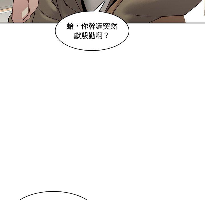 74P - 二十岁