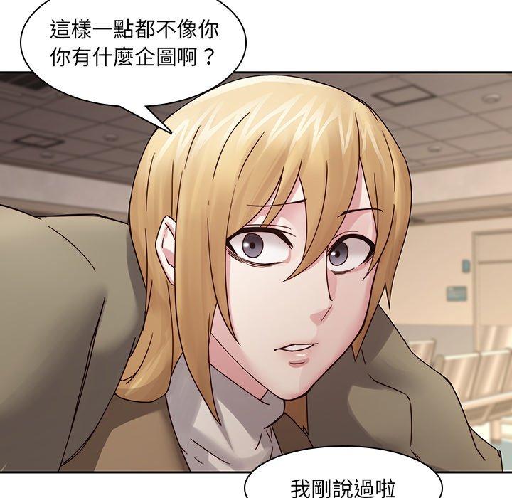 75P - 二十岁