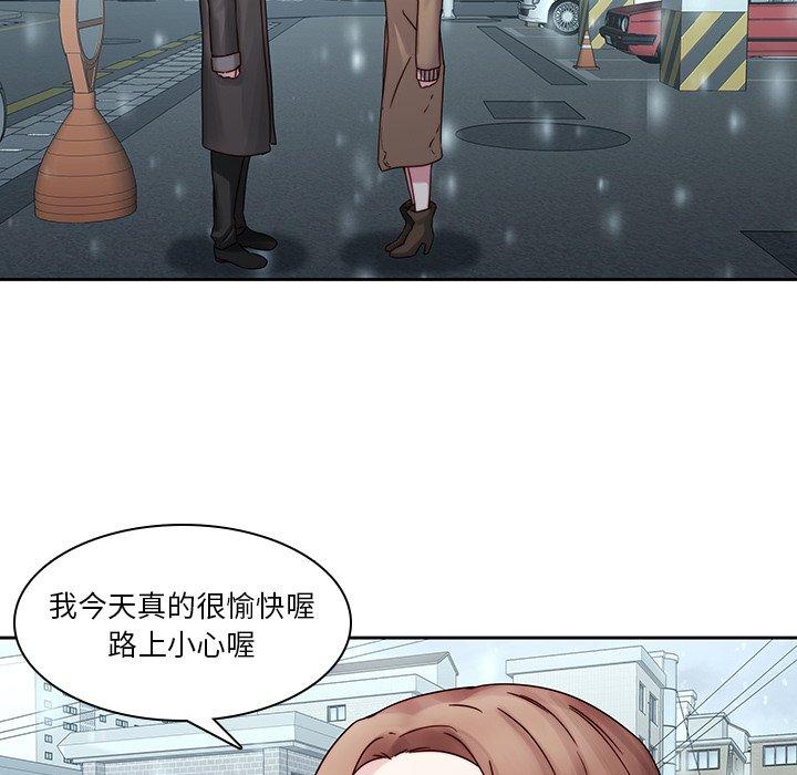 81P - 二十岁