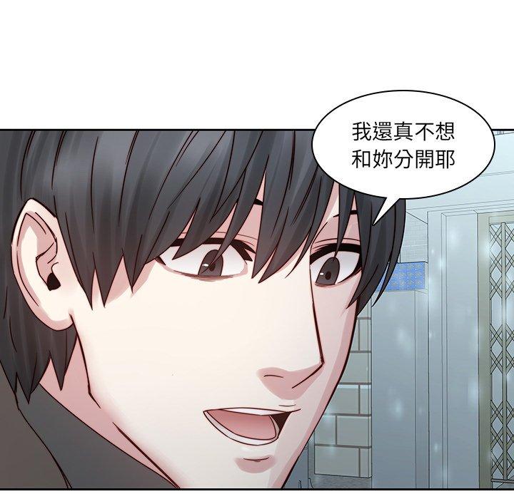 83P - 二十岁