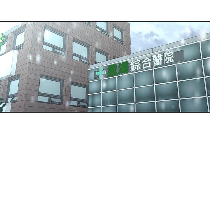 8P - 二十岁