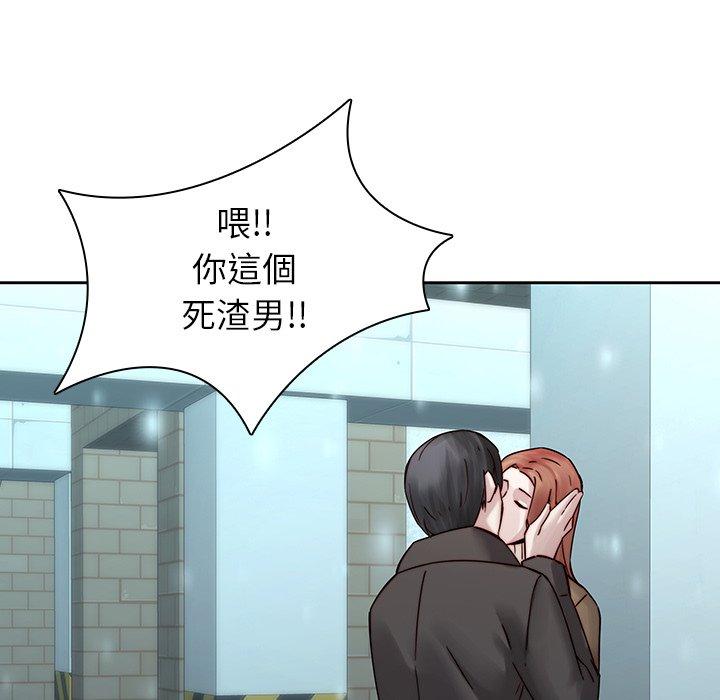 91P - 二十岁