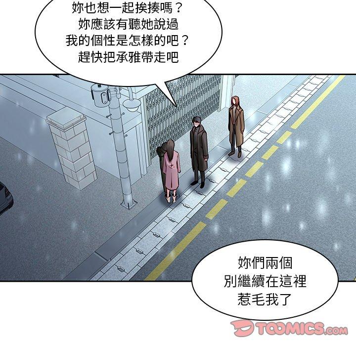 12P - 二十岁