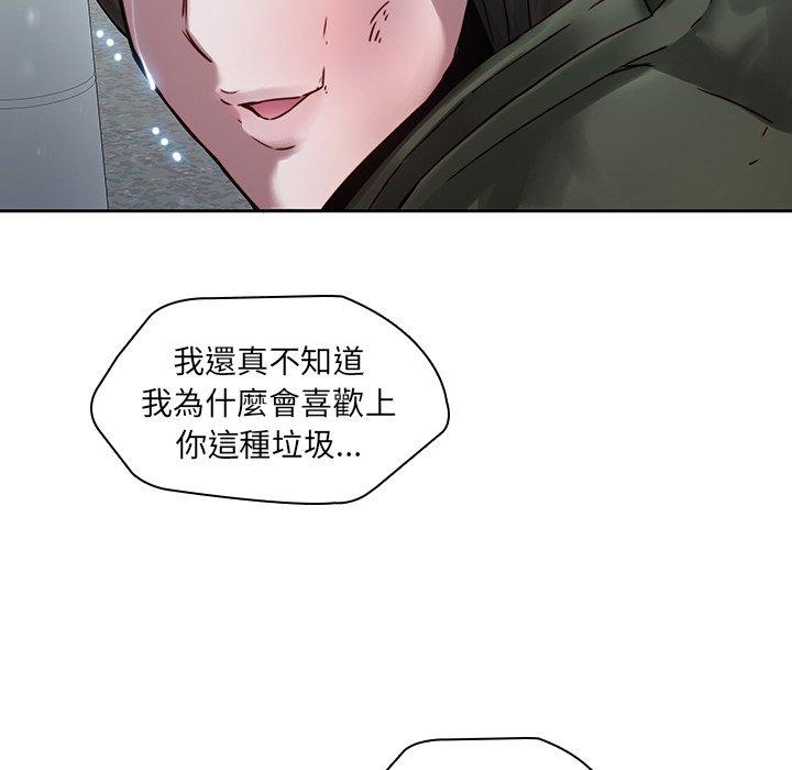 23P - 二十岁