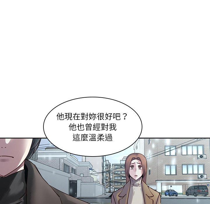 29P - 二十岁