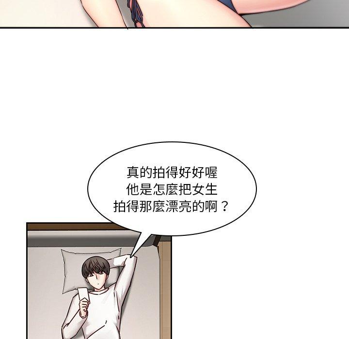 38P - 二十岁