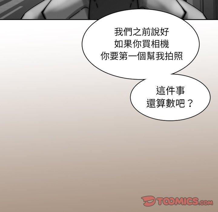 42P - 二十岁